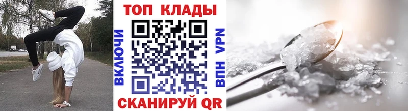Купить наркоту Лянтор Амфетамин  LSD-25  Гашиш  Бутират  Бошки Шишки  COCAIN  А ПВП 