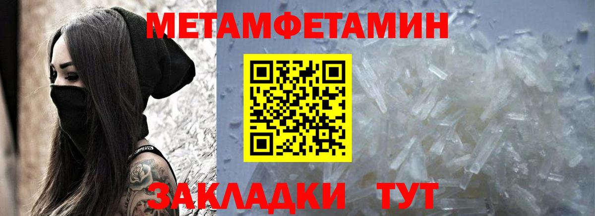 Меф МЯУ МЯУ кристаллы  Экстази  МДМА  КОКАИН  ГАШИШ  Лянтор  Купить наркотики цена  LSD-25  Вход с VPN  МАРИХУАНА  APVP СК  