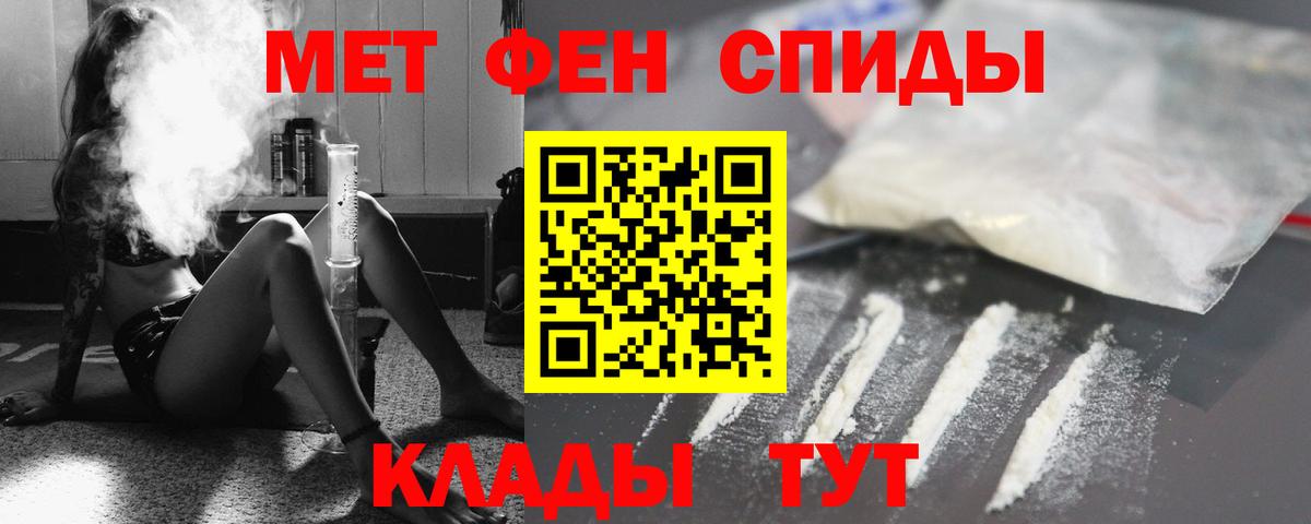 MEGA tor  АМФ  Лянтор  Вход с VPN  АМФ Розовый 