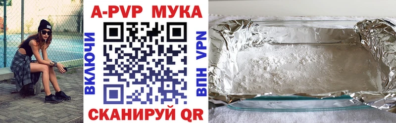 даркнет сайт  Лянтор  А ПВП крисы CK 