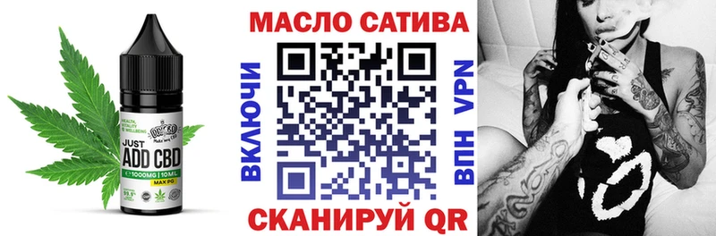 Еда ТГК конопля Лянтор