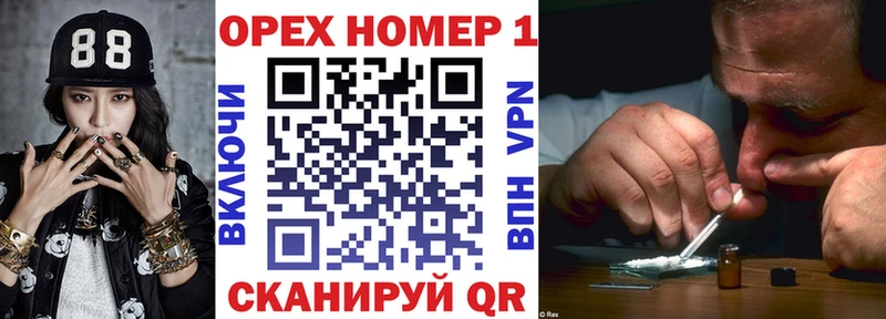 COCAIN Fish Scale  закладки  Лянтор 