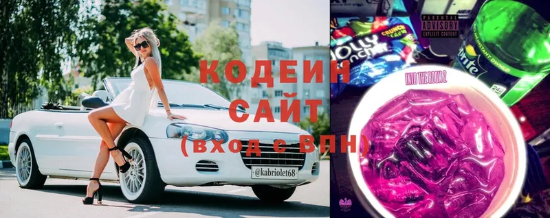 Кодеин Purple Drank  shop состав  Лянтор  kraken онион 