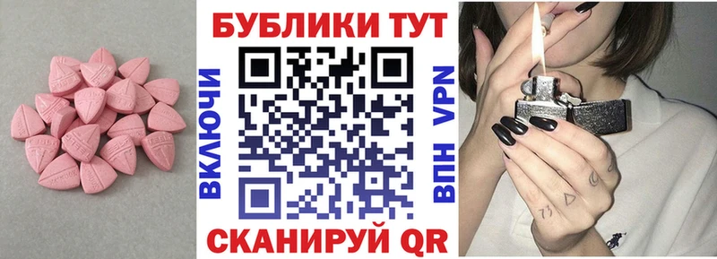 ЭКСТАЗИ 280мг  купить наркотик  Лянтор 