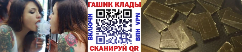 Гашиш VHQ  Лянтор 