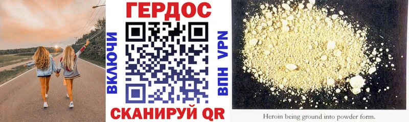ОМГ ОМГ сайт  Лянтор  Героин гречка 