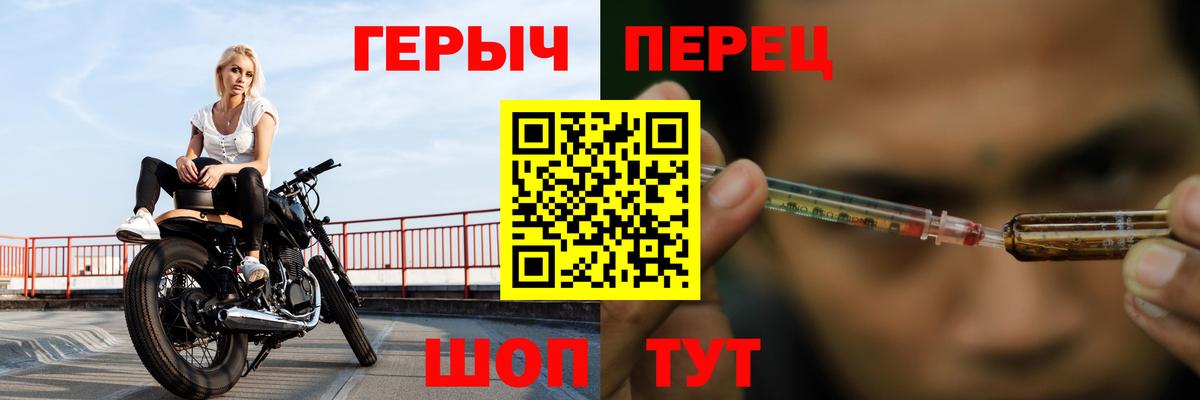 Героин герыч  Вход с VPN  ГЕРОИН  Лянтор 