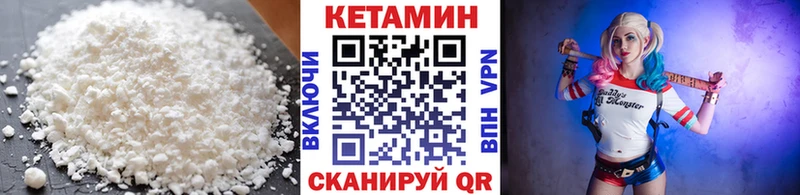 КЕТАМИН VHQ  darknet как зайти  Лянтор 
