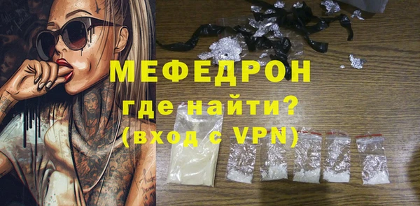 mdpv Осташков
