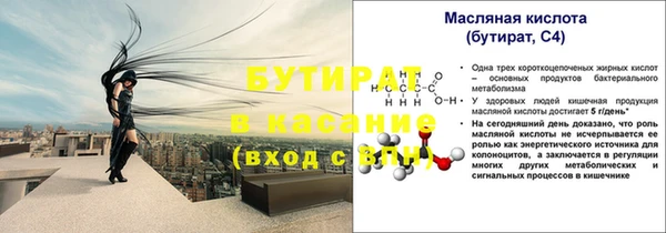соль курить ск Осинники