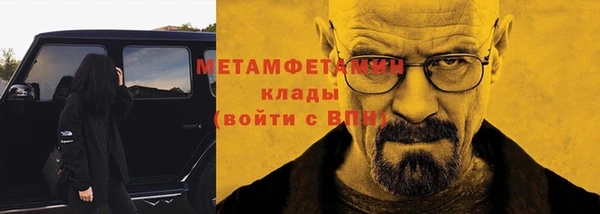 соль курить ск Осинники