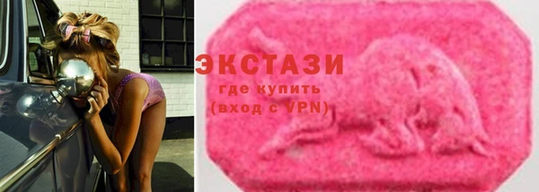 соль курить ск Осинники