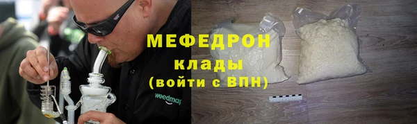 mdpv Осташков