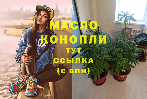 соль курить ск Осинники