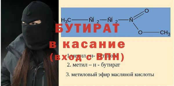 герыч Бежецк