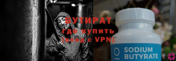 соль курить ск Осинники