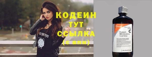 мяу мяу кристалл Ахтубинск