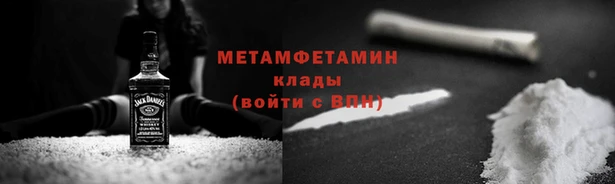 соль курить ск Осинники