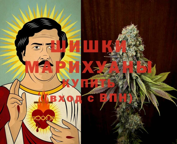 герыч Белая Холуница