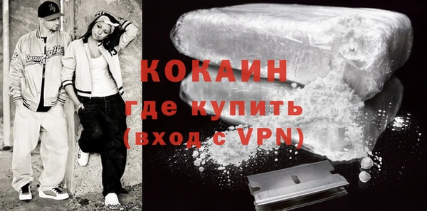 COCAINE Дмитров