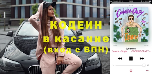 стафф Нягань