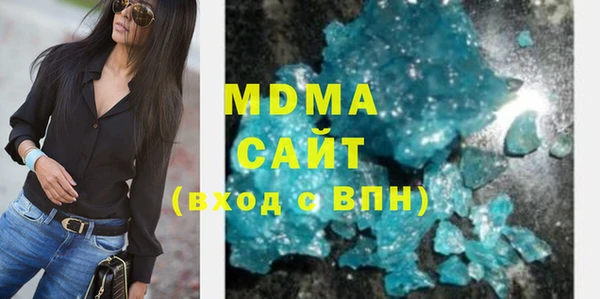соль курить ск Осинники