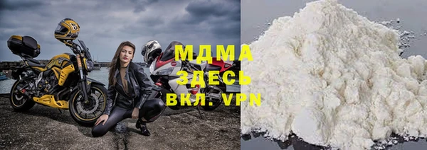 соль курить ск Осинники