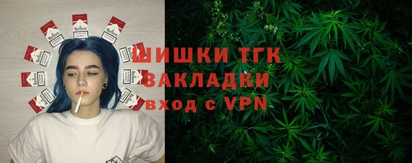 соль курить ск Осинники