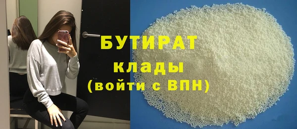 соль курить ск Осинники