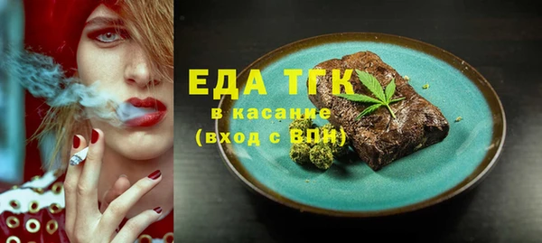 кокаин премиум Аша