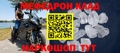 ALPHA-PVP Донской