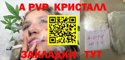 тгк Изобильный