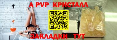 альфа пвп VHQ Ирбит