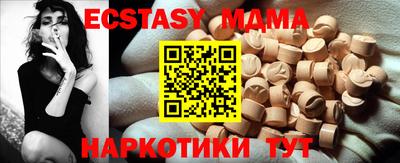 MDMA Premium VHQ Дубна