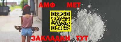 ALPHA-PVP Донской