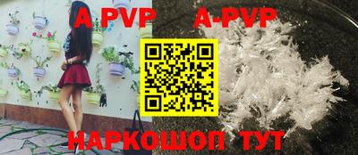 mdpv Донецк