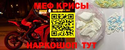 ALPHA-PVP Донской
