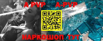 mdpv Донецк