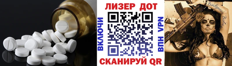 Лсд 25 экстази ecstasy omg tor Лянтор