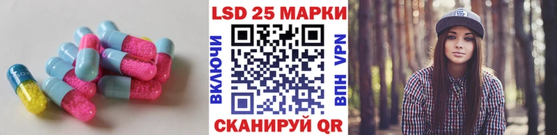 LSD-25 экстази кислота Лянтор
