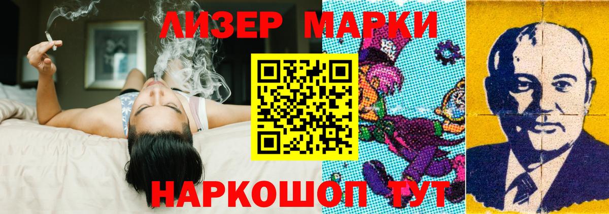 Лсд 25 экстази кислота  Вход с VPN  LSD-25 экстази ecstasy  Лянтор 