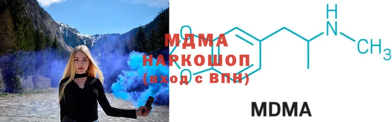 MDMA молли  Лянтор 