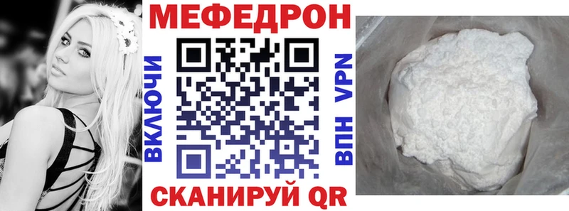 купить наркоту  Лянтор  МЯУ-МЯУ мука 