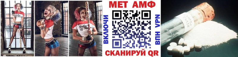 МЕТАМФЕТАМИН мет  даркнет сайт  Лянтор 