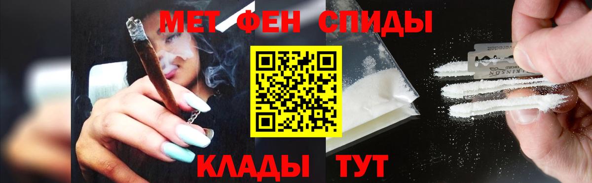 Метамфетамин винт  Вход с VPN  Лянтор 
