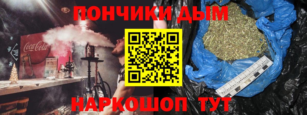 Каннабис Amnesia Лянтор